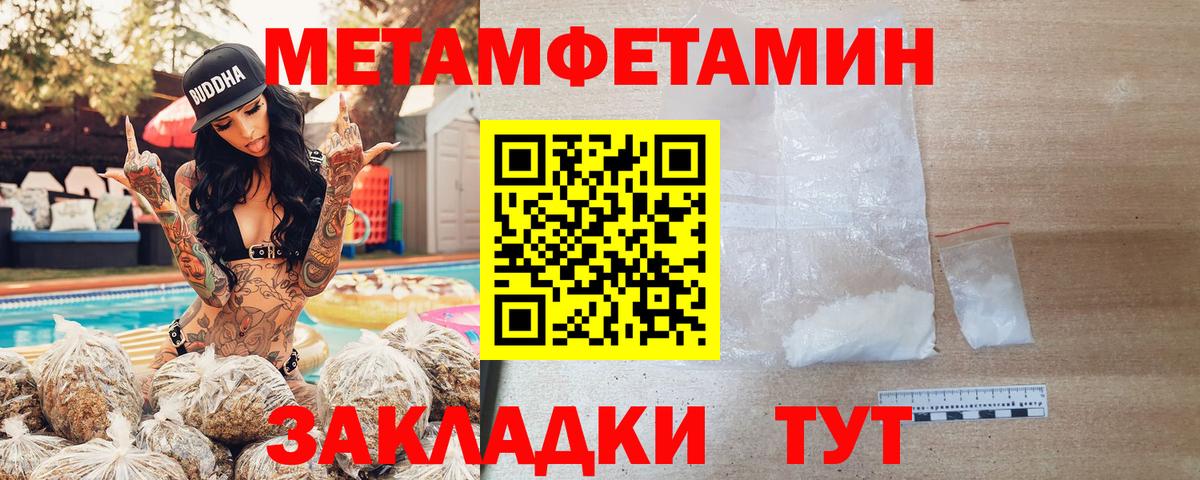 АМФ VHQ Верхний Уфалей