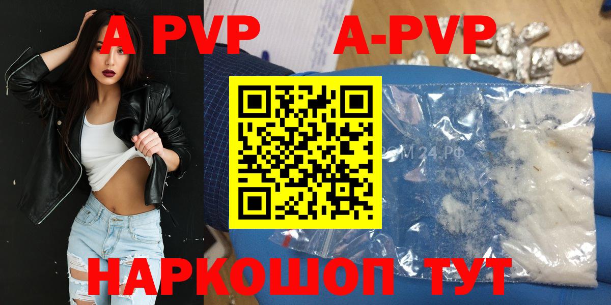 А ПВП СК КРИС Верхний Уфалей