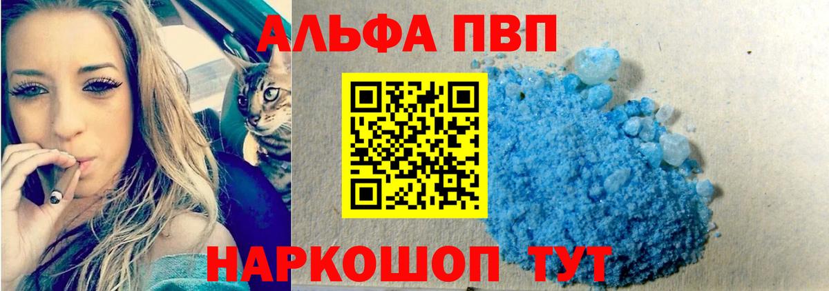 Верхний Уфалей  А ПВП Соль  Вход с VPN 