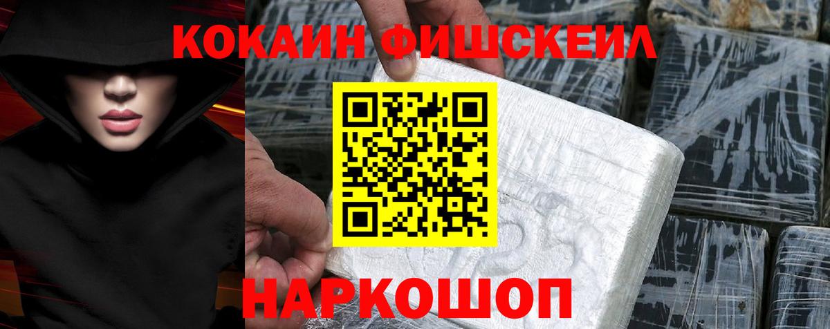 Верхний Уфалей  COCAIN 97%  Вход с VPN 