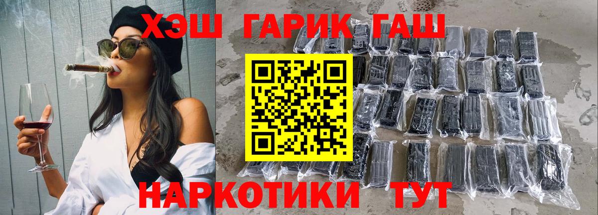 ГАШИШ ice o lator Верхний Уфалей