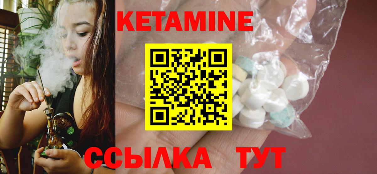 shop какой сайт  Вход с VPN  КЕТАМИН VHQ  Верхний Уфалей  КЕТАМИН VHQ 