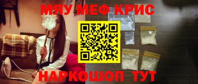 мефедрон VHQ Ливны