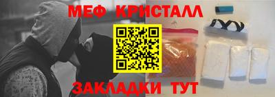 COCAINE Ликино-Дулёво