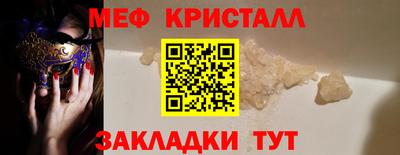 мефедрон VHQ Ливны