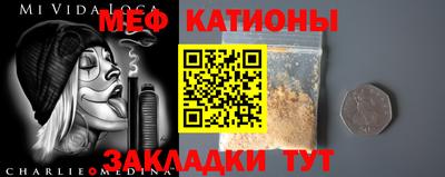 мефедрон VHQ Ливны