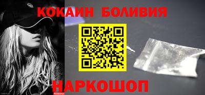 мефедрон VHQ Ливны