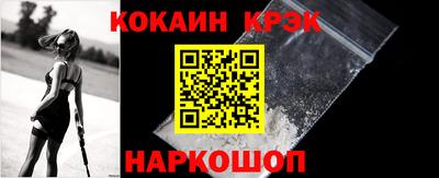 мефедрон VHQ Ливны