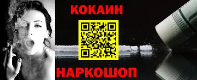 COCAINE Ликино-Дулёво