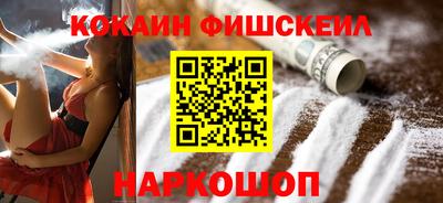 мефедрон VHQ Ливны