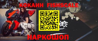 мефедрон VHQ Ливны