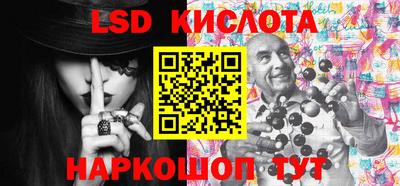 мефедрон VHQ Ливны