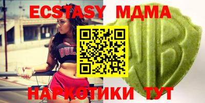 MDMA Premium VHQ Лесосибирск