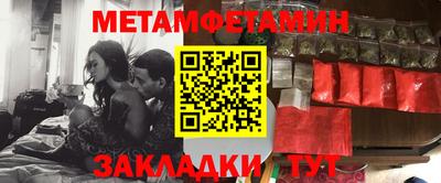 мефедрон VHQ Ливны