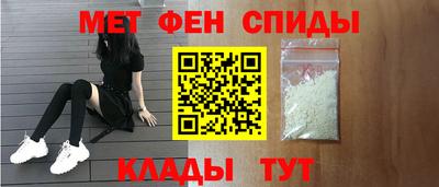 мефедрон VHQ Ливны