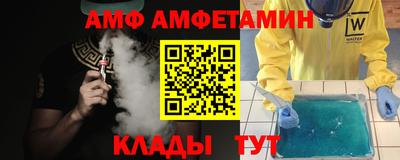 мефедрон VHQ Ливны