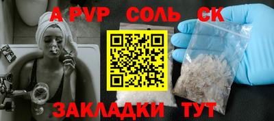 COCAINE Ликино-Дулёво