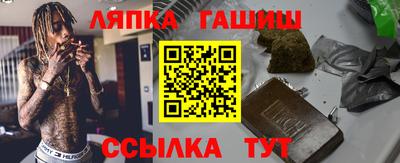 мефедрон VHQ Ливны