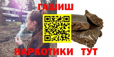мефедрон VHQ Ливны