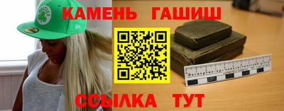 мефедрон VHQ Ливны