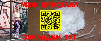 COCAINE Ликино-Дулёво