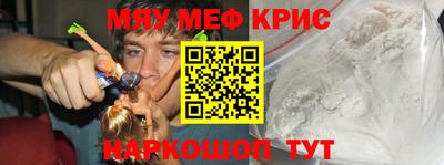 мефедрон VHQ Ливны