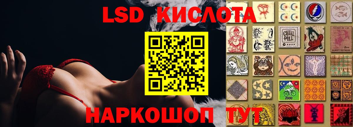 LSD-25 экстази  Вход с VPN  Верхний Уфалей  ЛСД экстази кислота  ЛСД экстази кислота 