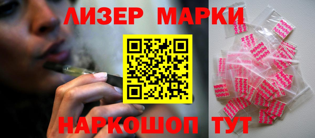Лсд 25 экстази кислота Верхний Уфалей