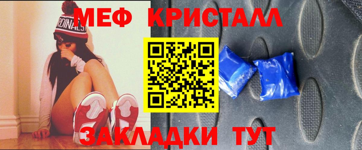 МЕФ  Верхний Уфалей