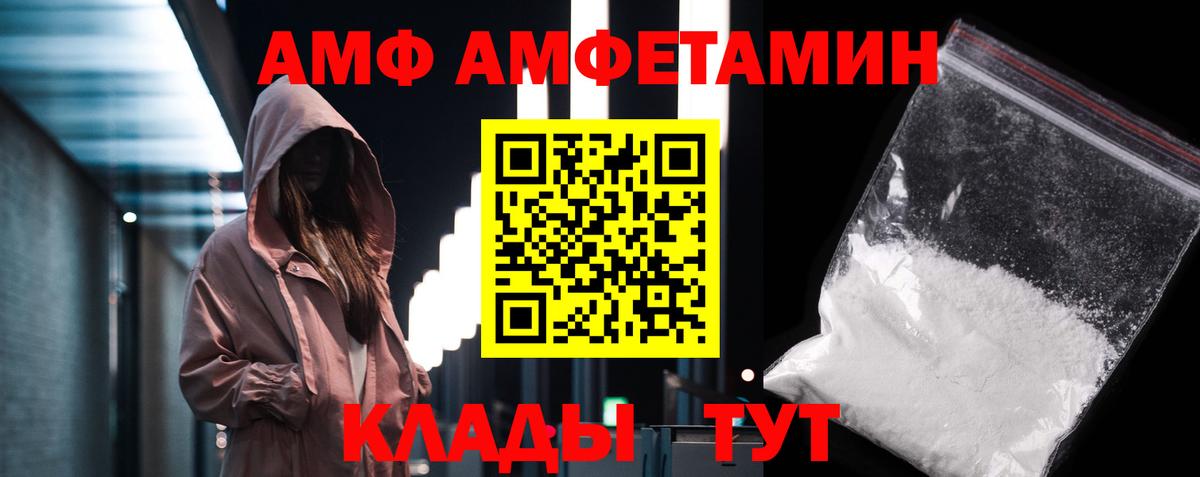 Верхний Уфалей  Первитин витя  Вход с VPN 