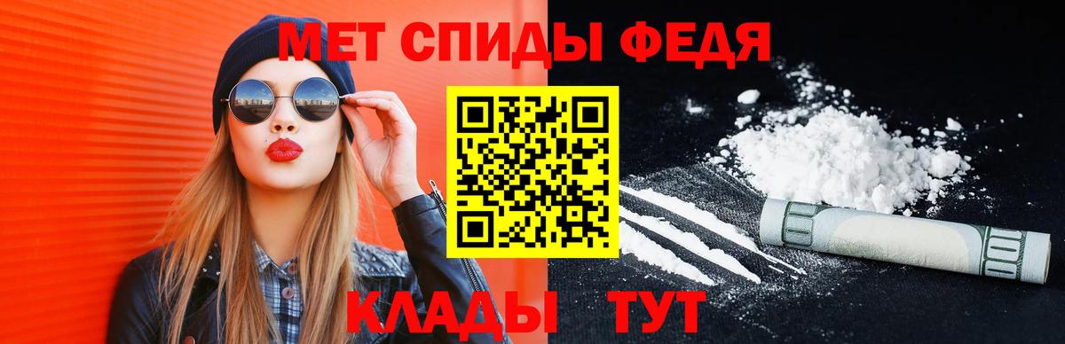 МЕТАМФЕТАМИН витя Верхний Уфалей