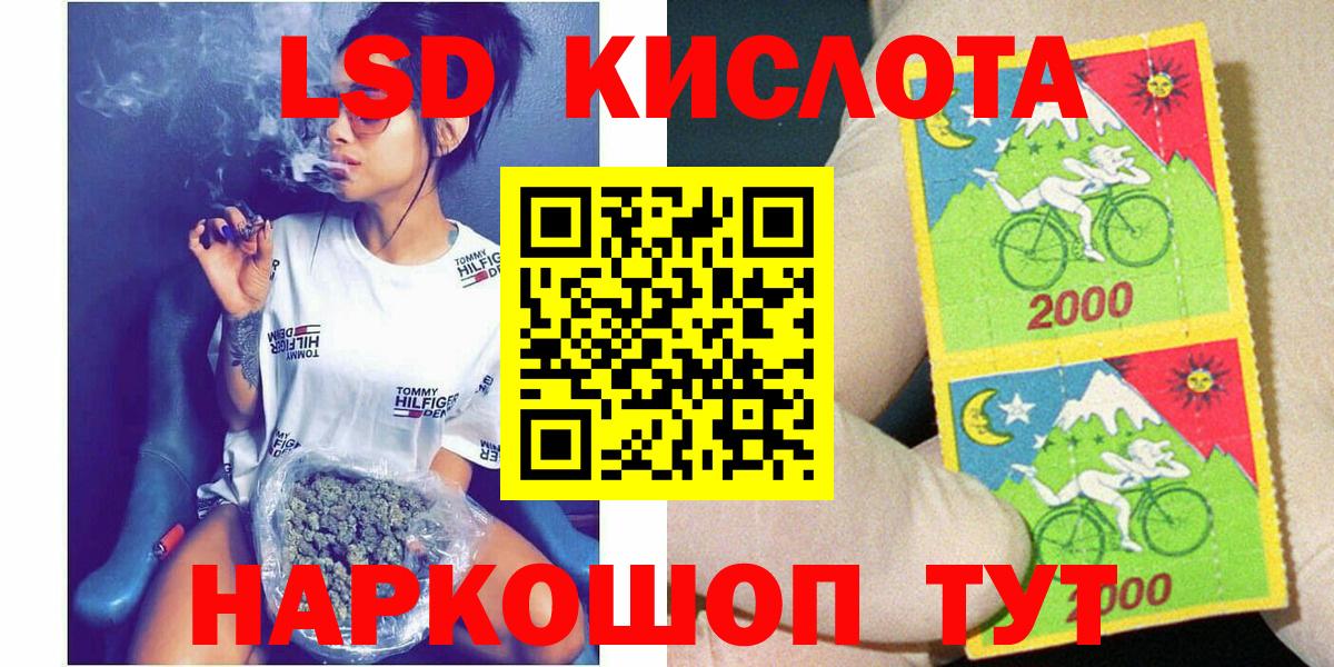 Марки N-bome 1500мкг  Вход с VPN  Верхний Уфалей 