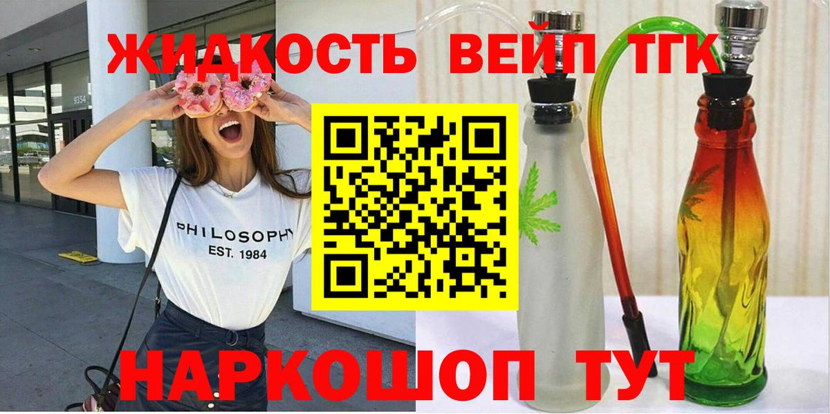 Верхний Уфалей  ТГК Wax  Дистиллят ТГК THC oil  Вход с VPN 