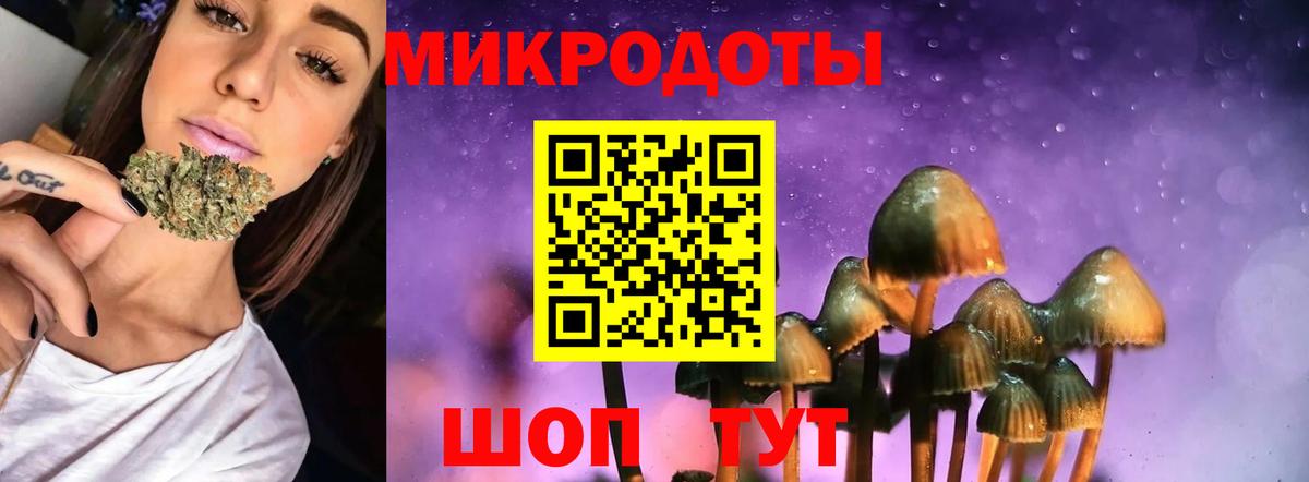 Верхний Уфалей  Галлюциногенные грибы мицелий  Вход с VPN 