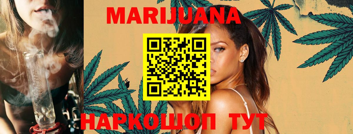 Бошки марихуана семена  Вход с VPN  Верхний Уфалей  Каннабис ГИДРОПОН  МАРИХУАНА THC 21%  Бошки марихуана гибрид 